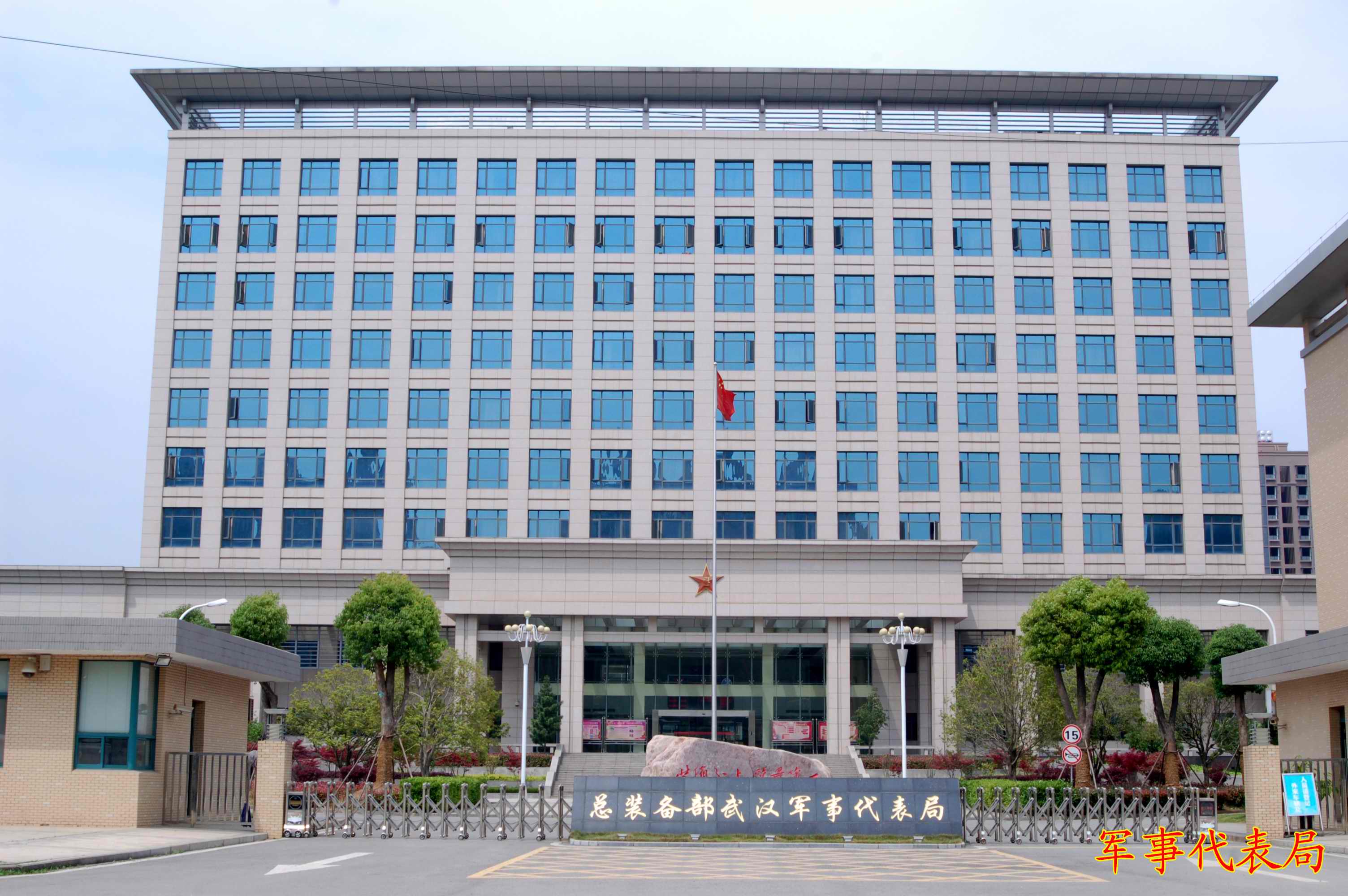 军事代表局岩棉板保温