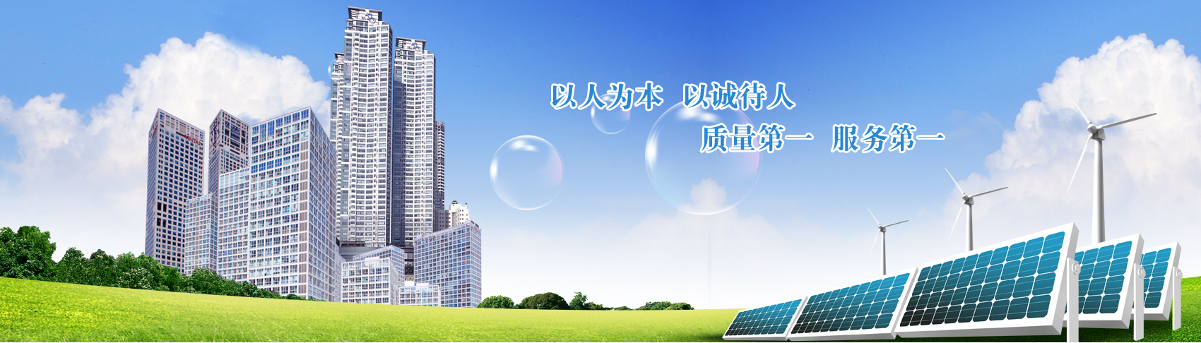 广告位4