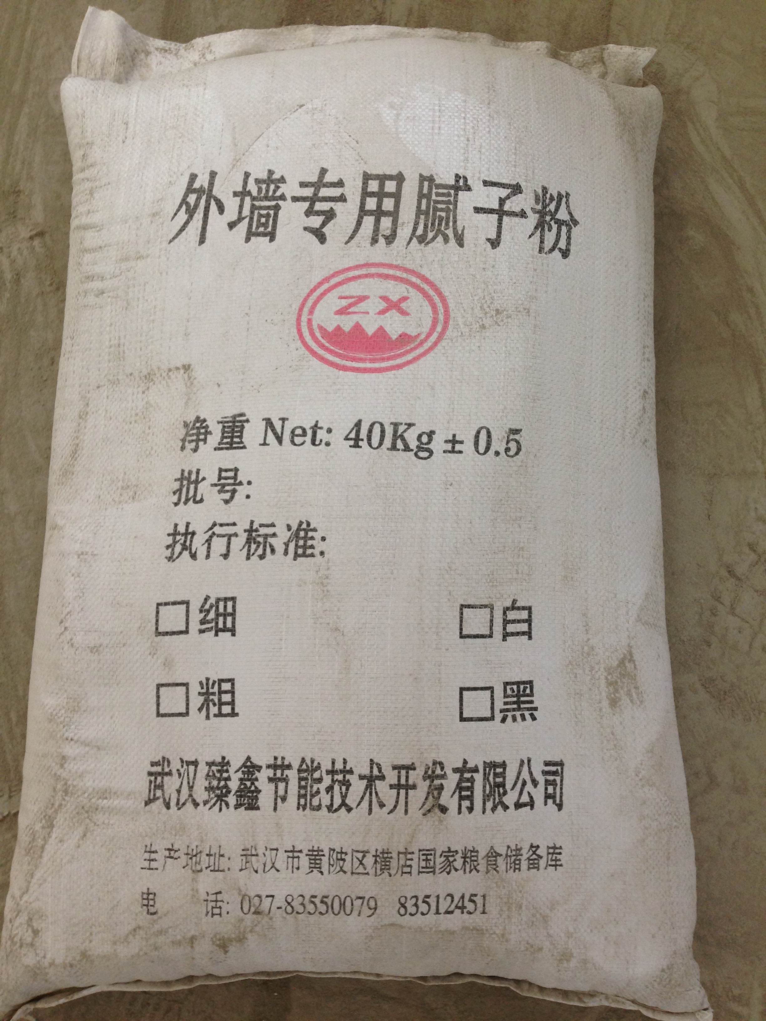 氟碳专用找平粗腻子