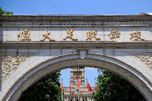 足球报：广州体院有望接手恒大足校，教师、教练去留问题待解决