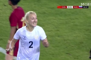 终结对中国女足不胜记录！对手抢射破门，中国女足1-2落后俄罗斯